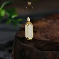 【凰一品】青海和田玉圆桶珠吊坠s925
