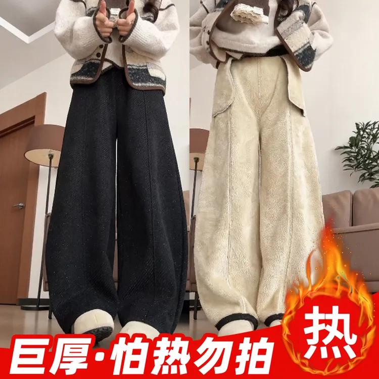 专柜高货版-秋冬季加绒雪尼尔中线亮丝小香风女士高腰弯刀阔腿裤