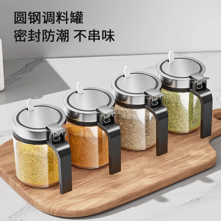 厨房家用调料罐玻璃调味料瓶收纳盒密封容器佐料罐盐罐子不锈钢盖