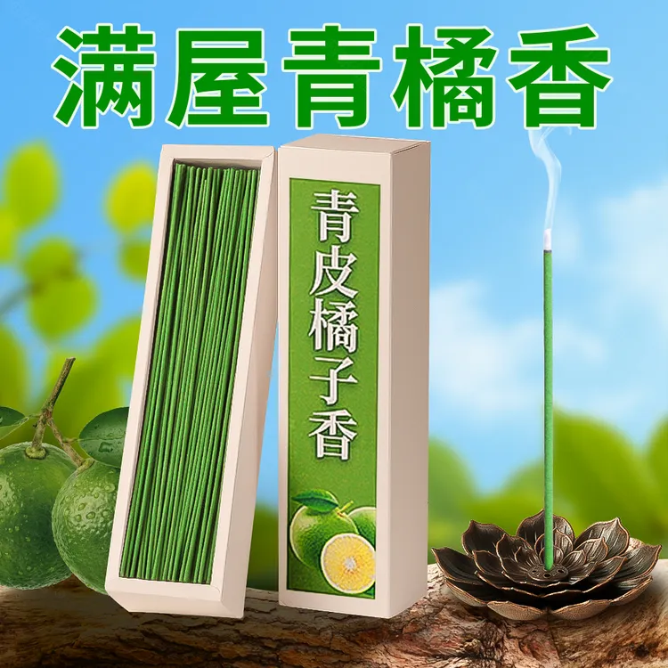 天然宠物线香檀香香薰沉香熏香家用室内卫生间厕所持久办公室香