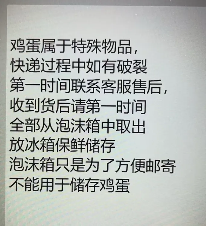云南无量山土鸡蛋30枚/50枚/100枚包邮食用农产品(不可以孵小鸡)