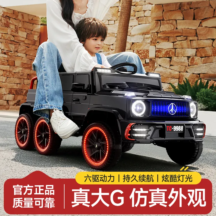 奔驰大g儿童电动车六轮越野遥控汽车宝宝小孩玩具车可坐大人双人