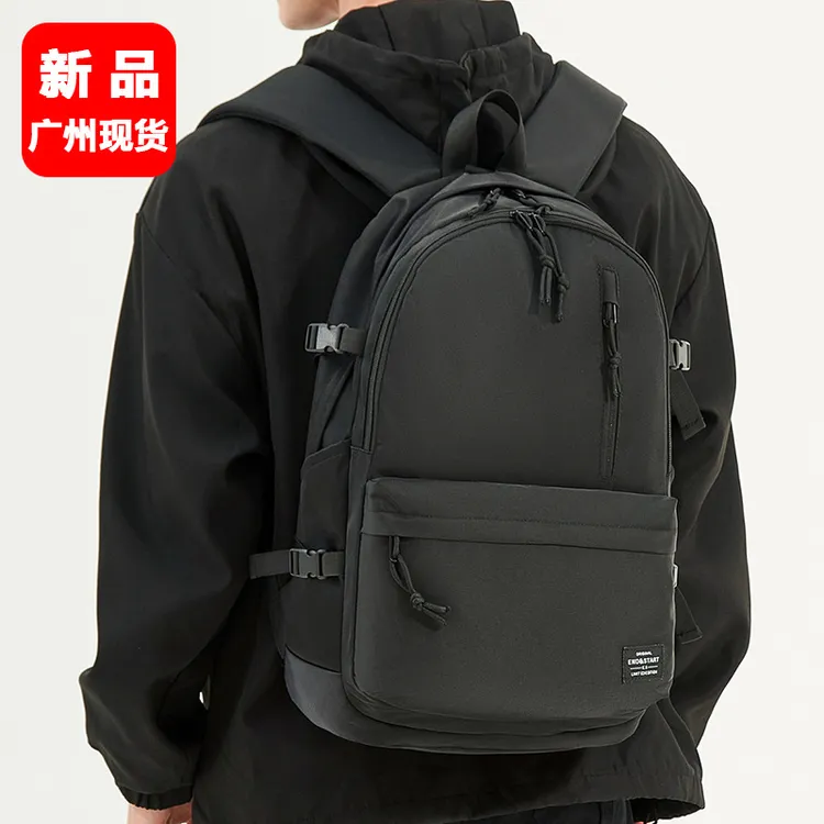 潮流简约双肩包男女通用轻便旅行背包学生书包大容量防水黑