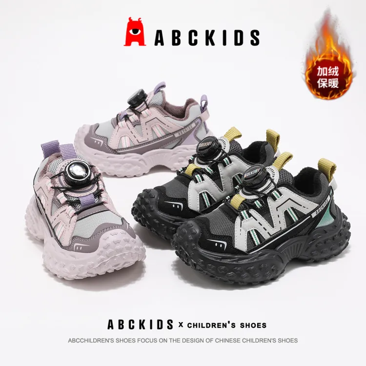 ABCkids儿童运动鞋女童鞋子2025新款冬季加厚保暖二棉鞋男童冬鞋