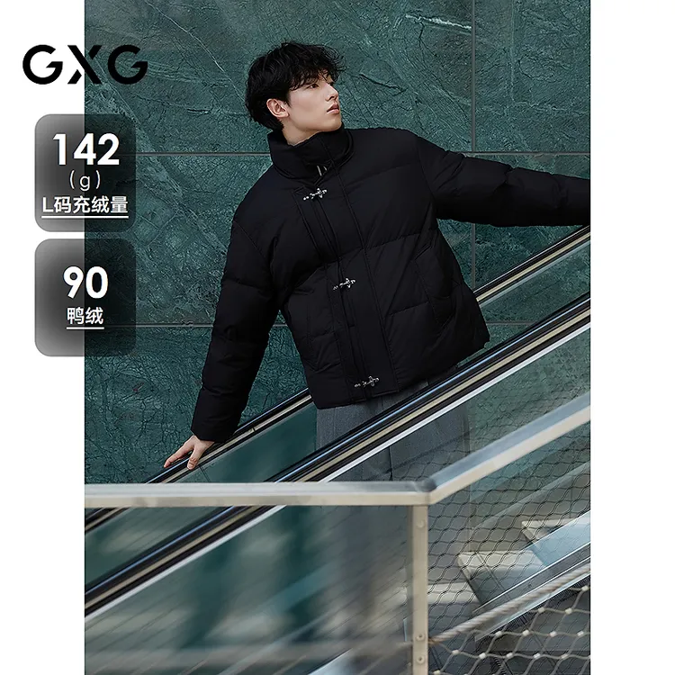 GXG男装飞机扣立领面包服厚外套短款羽绒服25年冬新品#G25DY24071