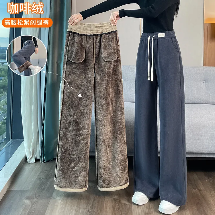 特厚羊羔绒阔腿裤女秋冬季2025新款休闲舒适加绒雪尼尔直筒棉裤子