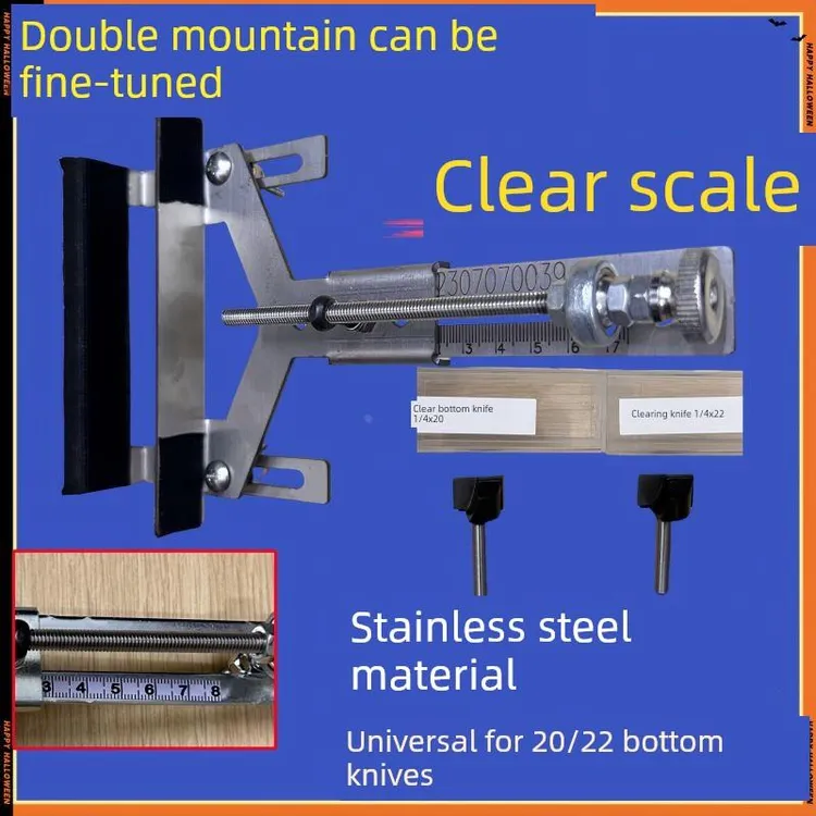 修边机底座不锈钢靠背小型修边机靠背带微调木工二合一配件