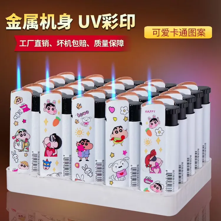 可爱卡通小新创意防风蓝焰直冲可充气金属壳打火机高颜值礼品