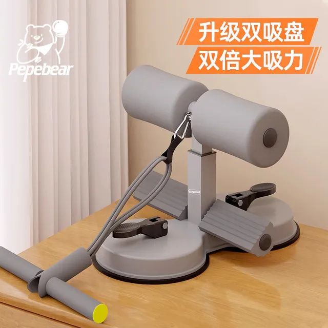 仰卧起坐辅助器懒人健身家用吸盘式练腹肌收腹神器固定脚运动器材