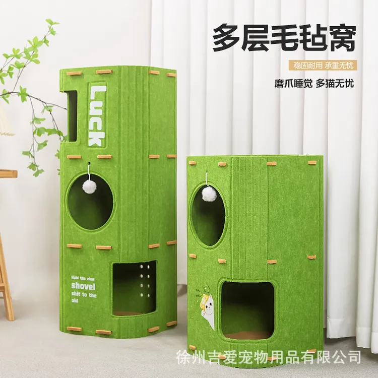 树洞猫窝毛毡桶双层三层猫爬架多只宠物窝一体家用猫床大空间猫屋