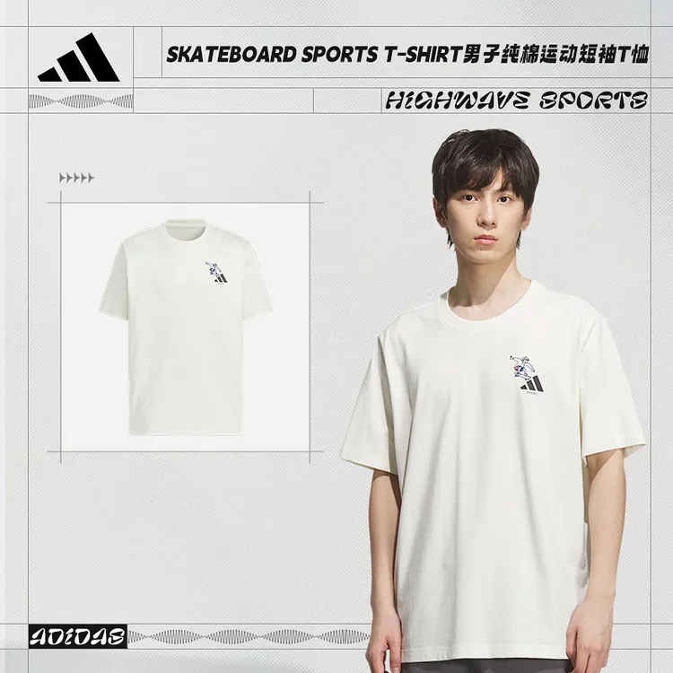阿迪达斯 （adidas）男子GFX SPORTS TEE3休闲时尚T恤短袖KC2870
