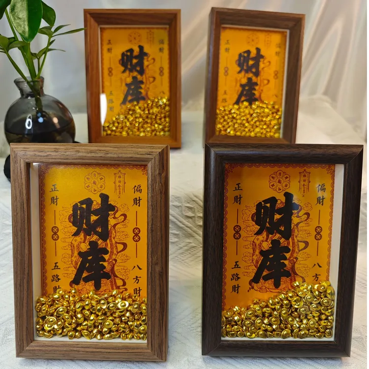 6寸创意财神财库相框摆件居家办公室工位摆台