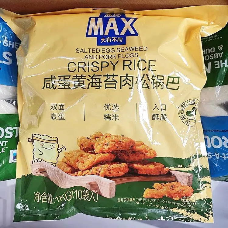 MAX 咸蛋黄海苔肉松锅巴 4月28日生产