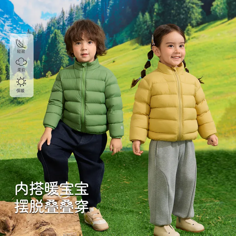 保姆贝贝宝宝轻薄羽绒服男童女童冬季儿童校服神器中大童秋冬外套