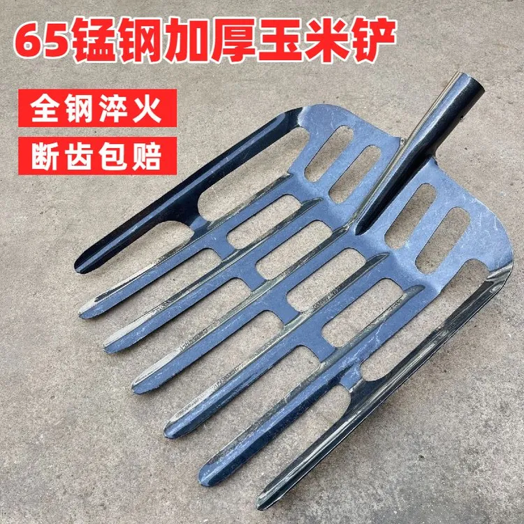 特厚65锰钢收玉米专用镂空铁锹圆头平头加厚特大号漏眼玉米铲