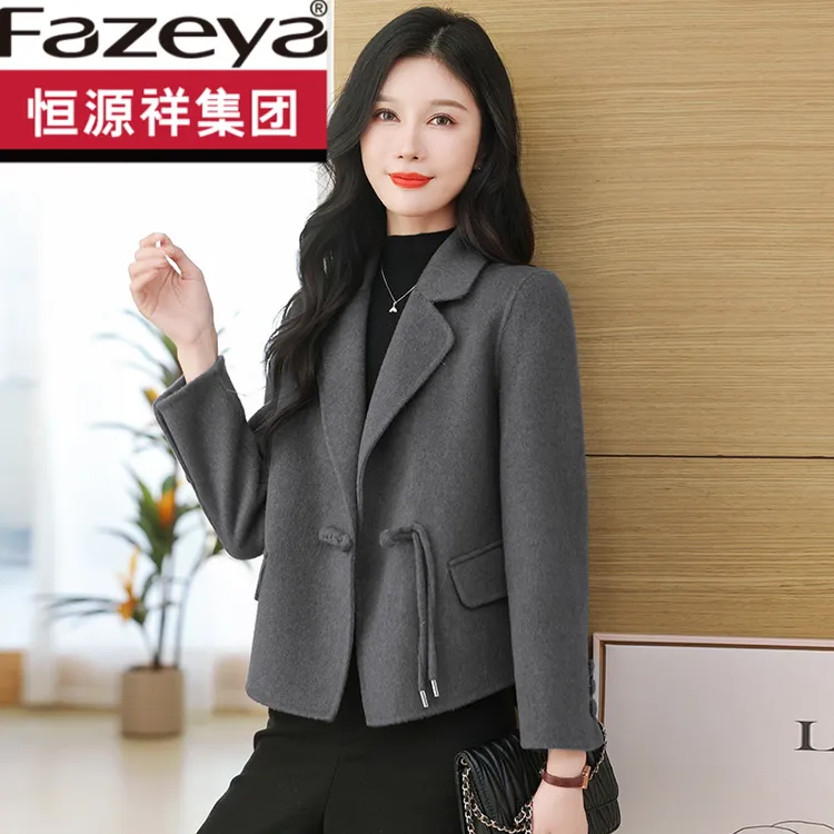 恒源祥集团彩羊短款简约外套女2024秋冬妈妈装中国风双面呢休闲盘