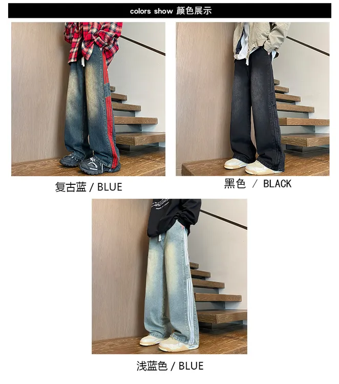 美式条纹水洗直筒牛仔裤男士秋季宽松阔腿直筒裤高街日常穿搭长裤