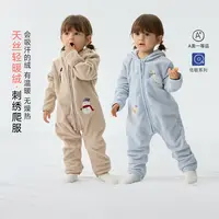 Q21【官方正品】轻暖绒婴幼儿爬服柔软透气秋冬连体衣Q5CGB19