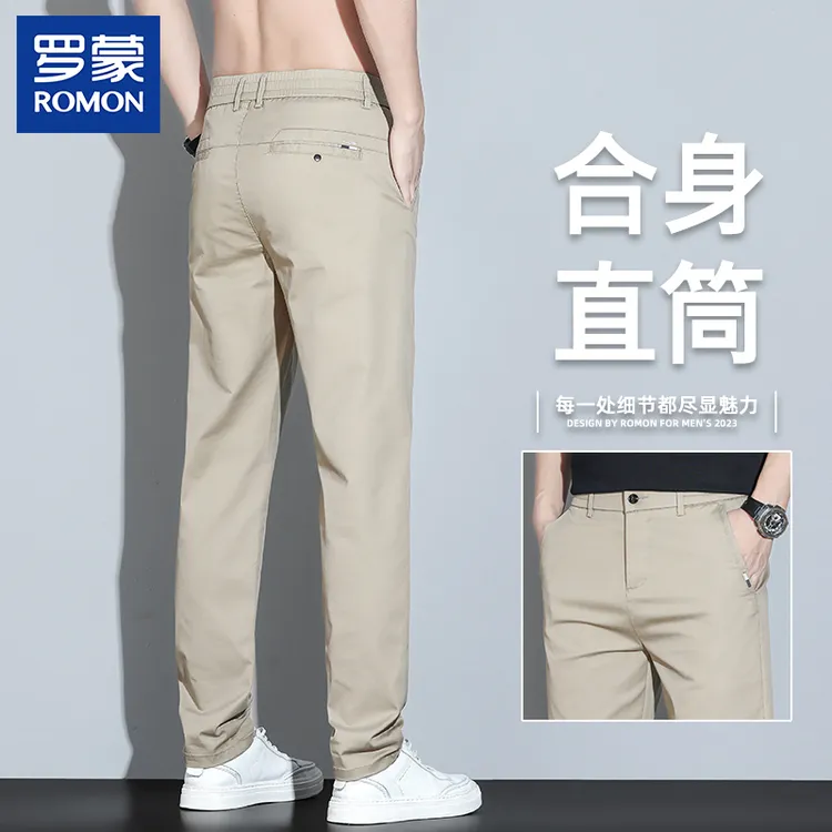 Romon/罗蒙裤子男夏季男士薄款休闲裤男装高端宽松直筒百搭长裤子