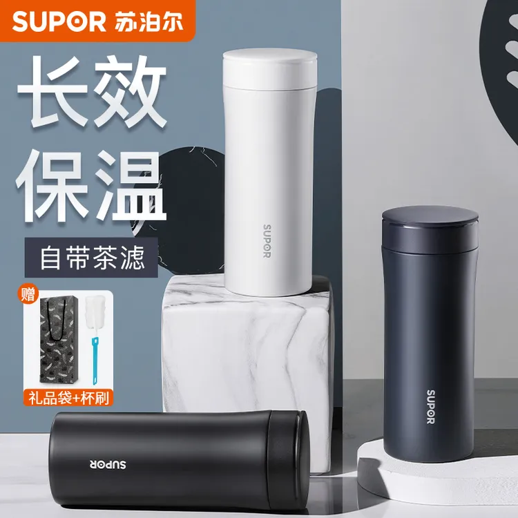 苏泊尔保温杯316L不锈钢男女士大容量水杯便携泡茶杯节日车载