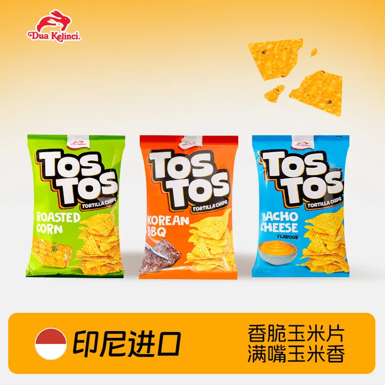 PT Dua Kelinci红白兔 TOSTOS印尼进口玉米片解馋零食香脆玉米片