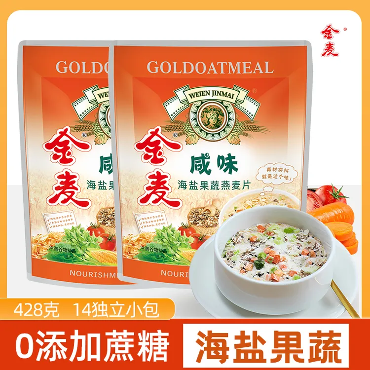 金麦咸味海盐果蔬燕麦片无添加蔗糖懒人早餐即食营养麦片谷物428g