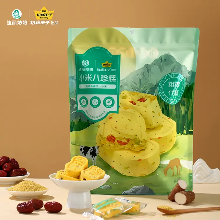 远方的梦想小米八珍糕美味饱腹好吃不腻健康代餐零食独立包装糕点