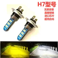H1H7H4汽车大灯LED灯泡100W小车货车远光近光前雾灯12V24通用