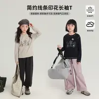 布丁哈鲁【休闲时刻】莱赛尔纤维女童圆领长袖秋季2025新款G53TW491