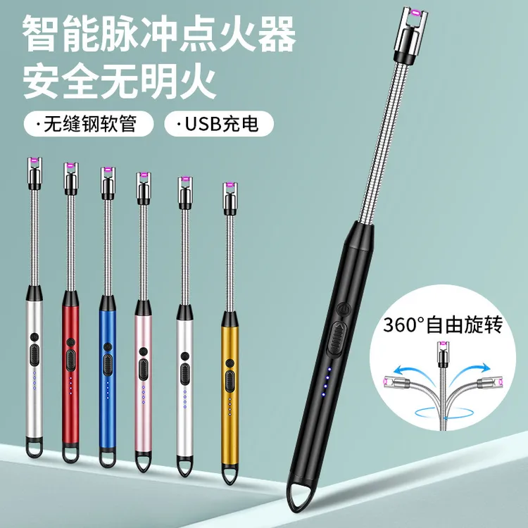 加长电弧脉冲点火器电子充电打火机煤气灶香薰蜡烛点火棒