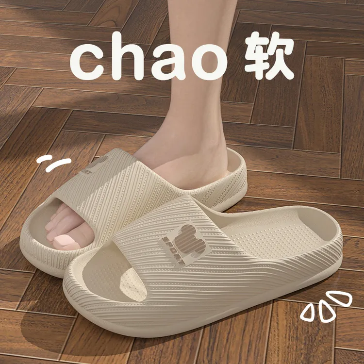 踩屎感凉拖鞋男夏季2025新款居家室内浴室防滑eva不臭脚拖鞋女士