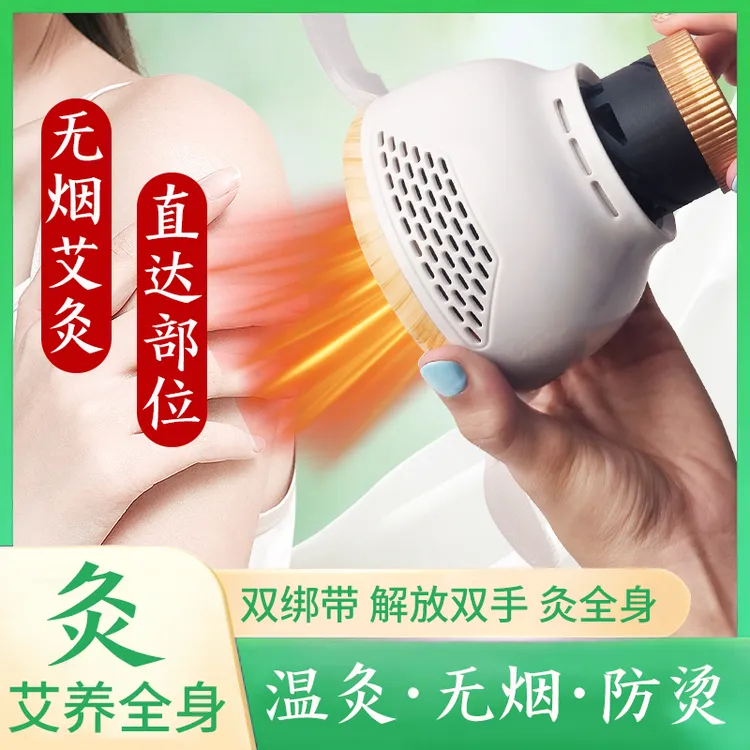 玺宁无烟艾灸器具温灸仪灸盒灸罐居家随身灸好操作好清洁隔热防烫