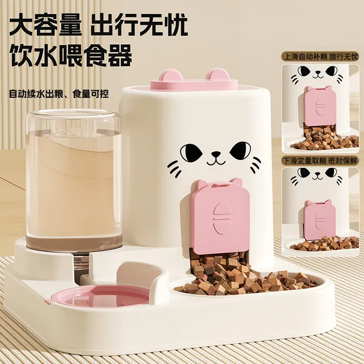 猫碗狗碗猫食盆猫咪猫粮自动喂食器饮水一体猫盆狗盆宠物喝水双碗