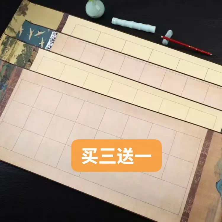 蜡染古画山水四尺四开对开28格20格56格书法学生考级作品专用挂轴