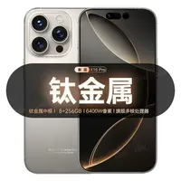 【12期免息】6400万像素原装X16Pro全网通6.5寸游戏视频通话手机