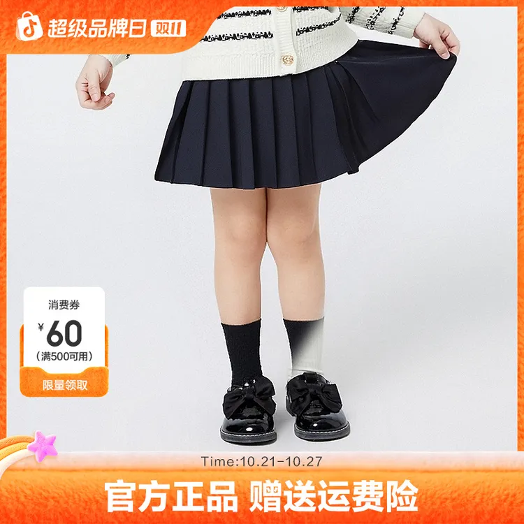 巴拉巴拉儿童裙子春秋装童装女童短裙百褶半身裙学院风舒适百搭萌