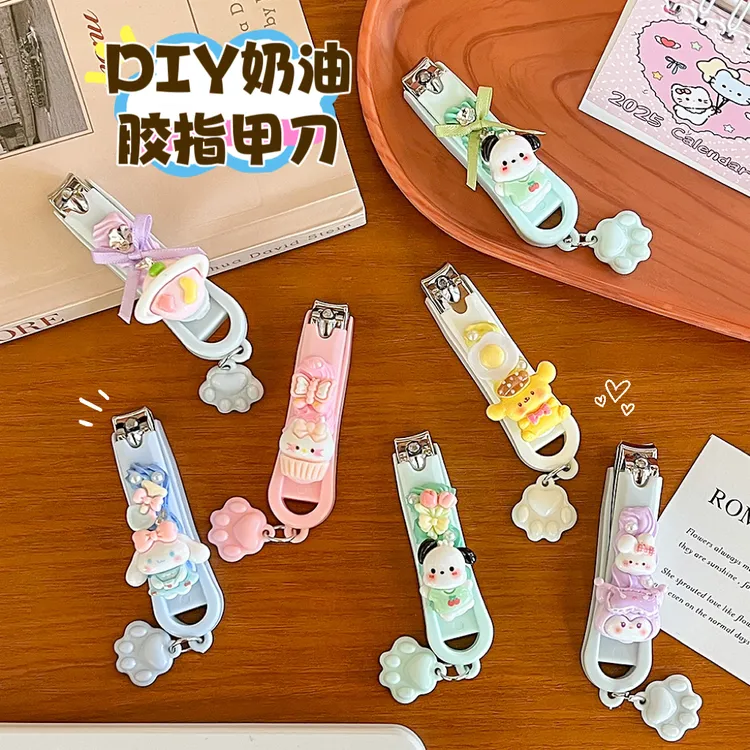 新款diy奶油胶可爱库洛米ins卡通指甲刀可爱指甲钳美甲修甲指甲剪