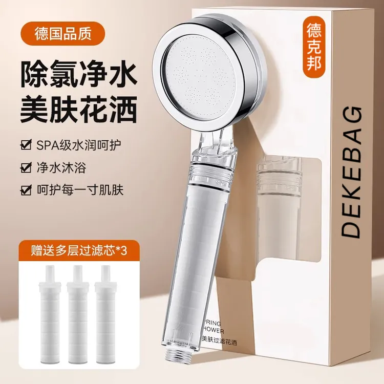 增压过滤花洒喷头热水器净水家用除氯抑菌美肤泰国旅行洗澡淋浴头