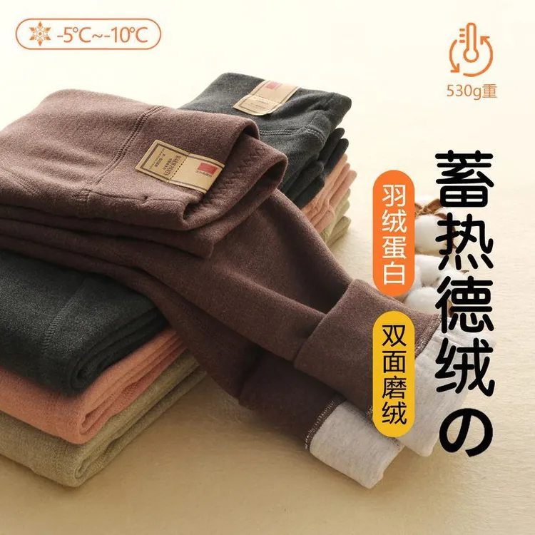 儿童德绒秋裤a类秋冬季双层高腰女童保暖裤内穿磨绒男童打底裤子