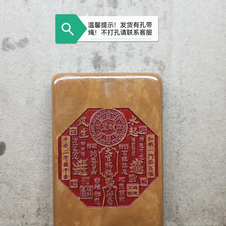 新品松花石七言佛藏传风格UV特色商品