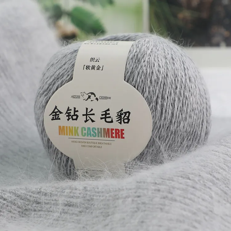（拍1发2）长毛貂绒毛线 手工编织中粗 14/2 一团50克柔软 亲肤