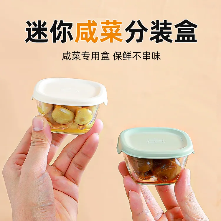 玻璃密封罐家用食品级腌咸菜榨菜泡菜储物罐分装碗密封罐子保鲜盒