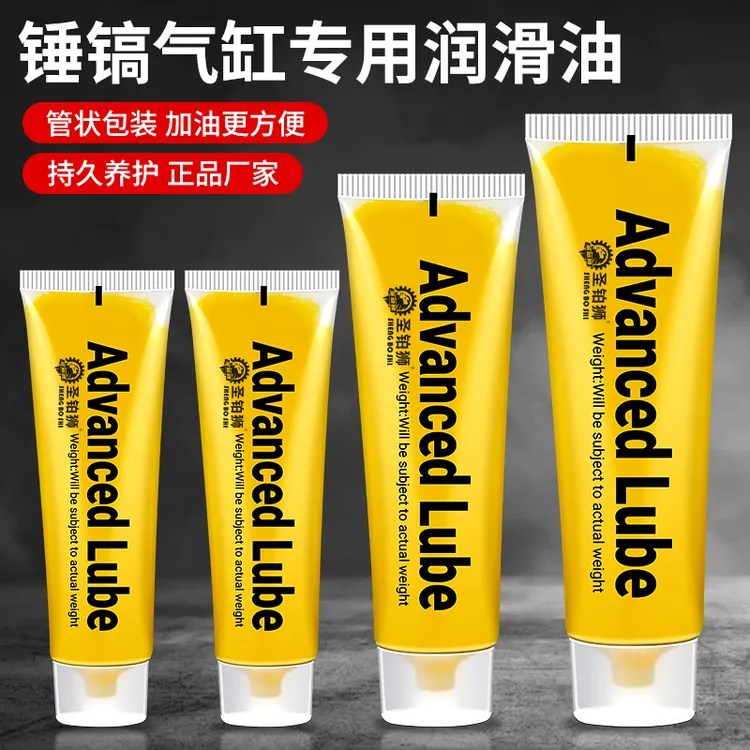 黄油润滑油脂机械润滑油门锁轴承齿轮电锤车用耐高温耐磨牛油黄油