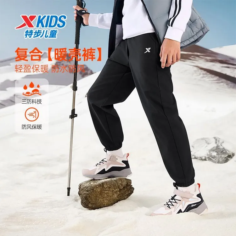 特步青少年裤子秋冬新款加绒防水防风梭织男童长裤户外女童运动裤