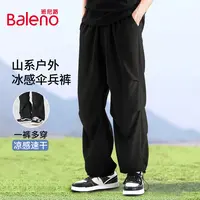 班尼路伞兵裤男款冰丝凉感透气速干休闲裤夏季运动大码阔腿长裤X