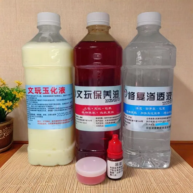 实心竹手把件竹根雕金蟾玉化液文玩保养油5件套