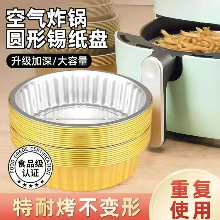 品质大容量圆形铝箔盒 一次性外卖包装盒小火锅铝箔餐盒掌柜推荐