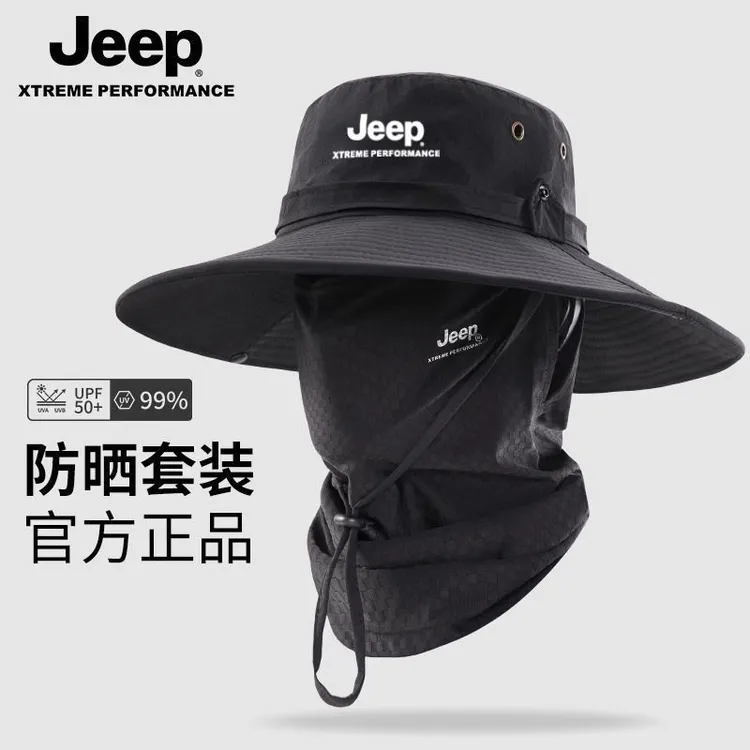 JEEP/吉普夏季太阳帽户外男士钓鱼专用帽子透气遮脸防晒渔夫帽男
