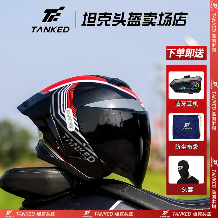 TANKED坦克头盔半盔双镜片摩托车四分之三头盔踏板车男女四季通用