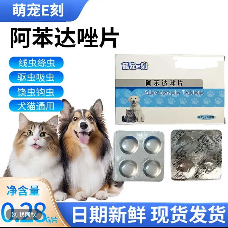 阿笨虫虫8粒 一粒10斤-20斤